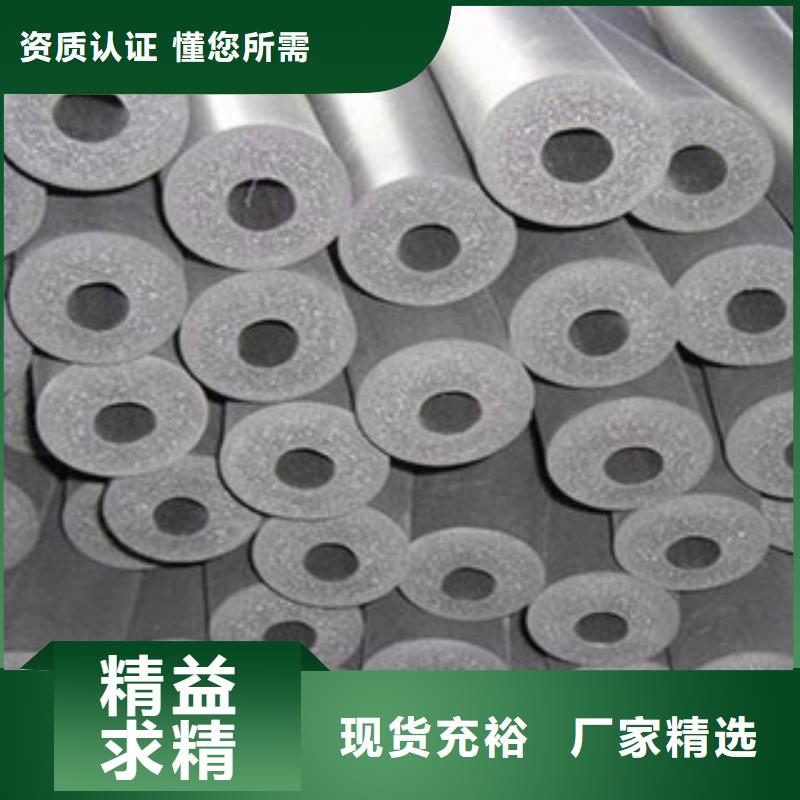 橡塑【玻璃棉板】一手货源