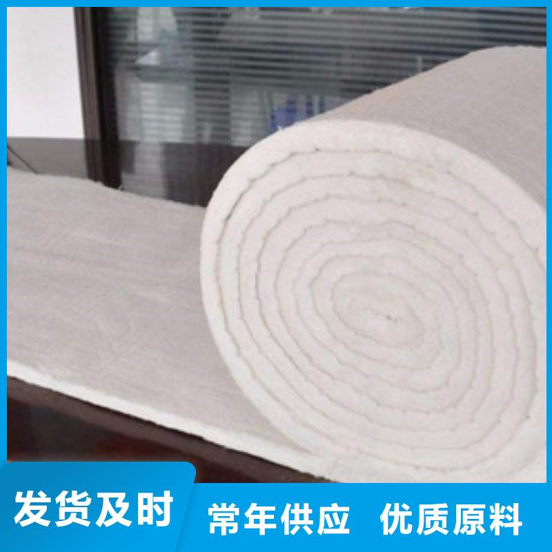 硅酸鋁硅酸鋁氈工廠現貨供應