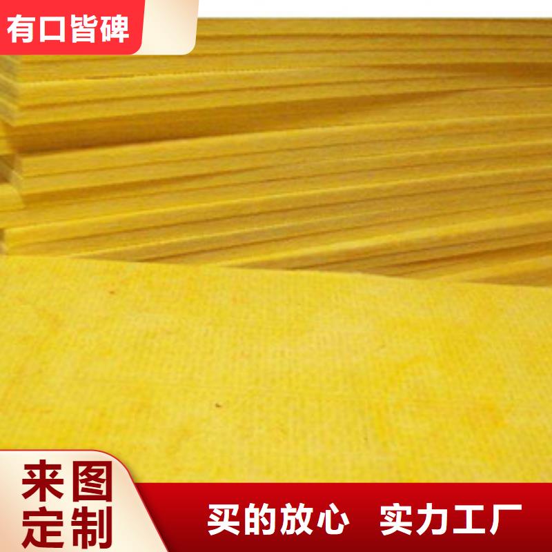 玻璃棉板玻璃棉卷氈廠家支持非標定制