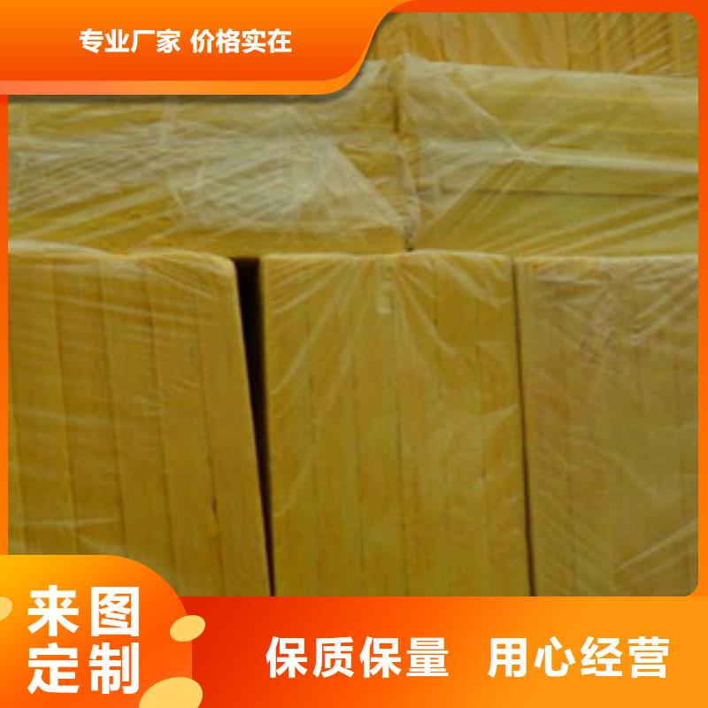 玻璃棉板,玻璃棉卷氈廠家廠家直銷規(guī)格多樣