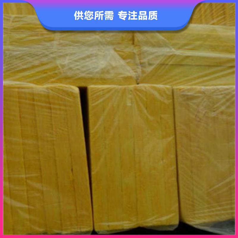 玻璃棉板,橡塑板廠家用好材做好產品