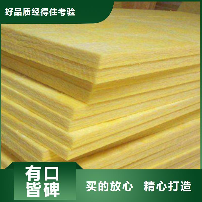 玻璃棉板橡塑管價(jià)格價(jià)格實(shí)惠工廠直供