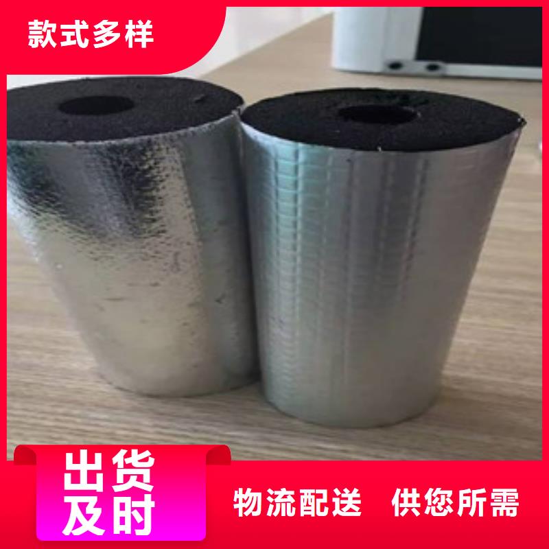 橡塑保溫管硅酸鋁氈工藝精細質保長久