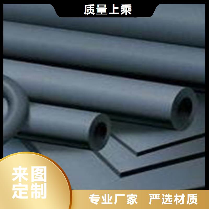 橡塑保溫管用品質說話