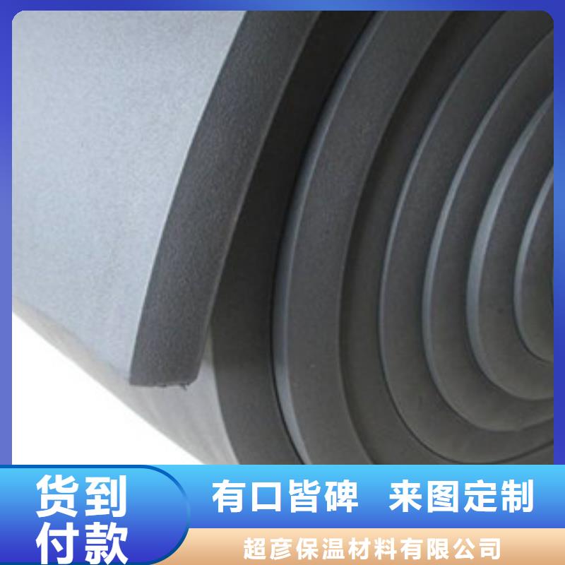 橡塑保溫管-玻璃棉板精品選購