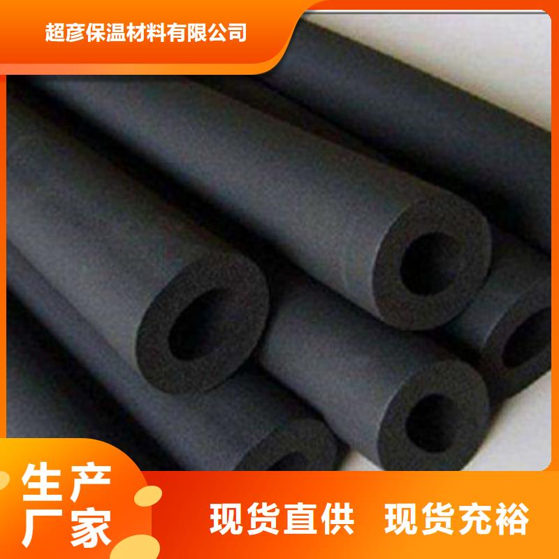 橡塑保溫管-玻璃棉板精品選購