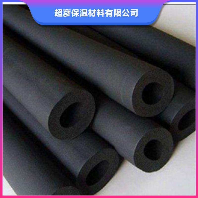 橡塑保溫管一站式采購
