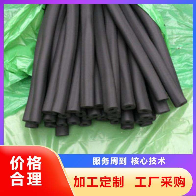 橡塑保溫管一站式采購
