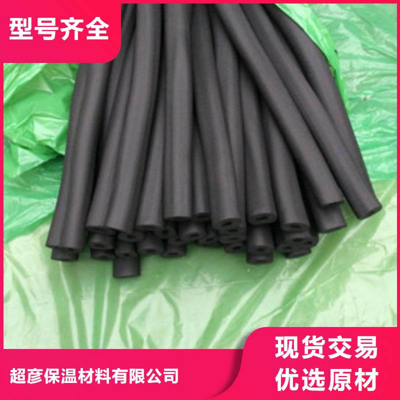 橡塑保溫管橡塑板廠家實力優品