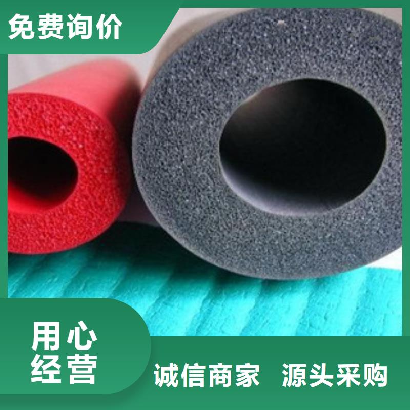 橡塑保溫管用品質說話