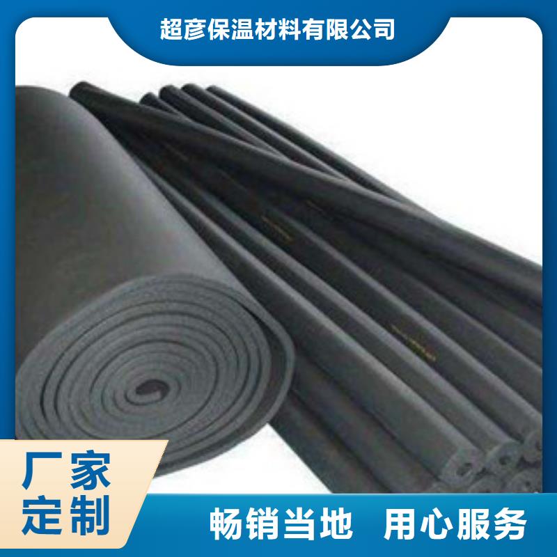 橡塑保溫管橡塑板廠家實力優品