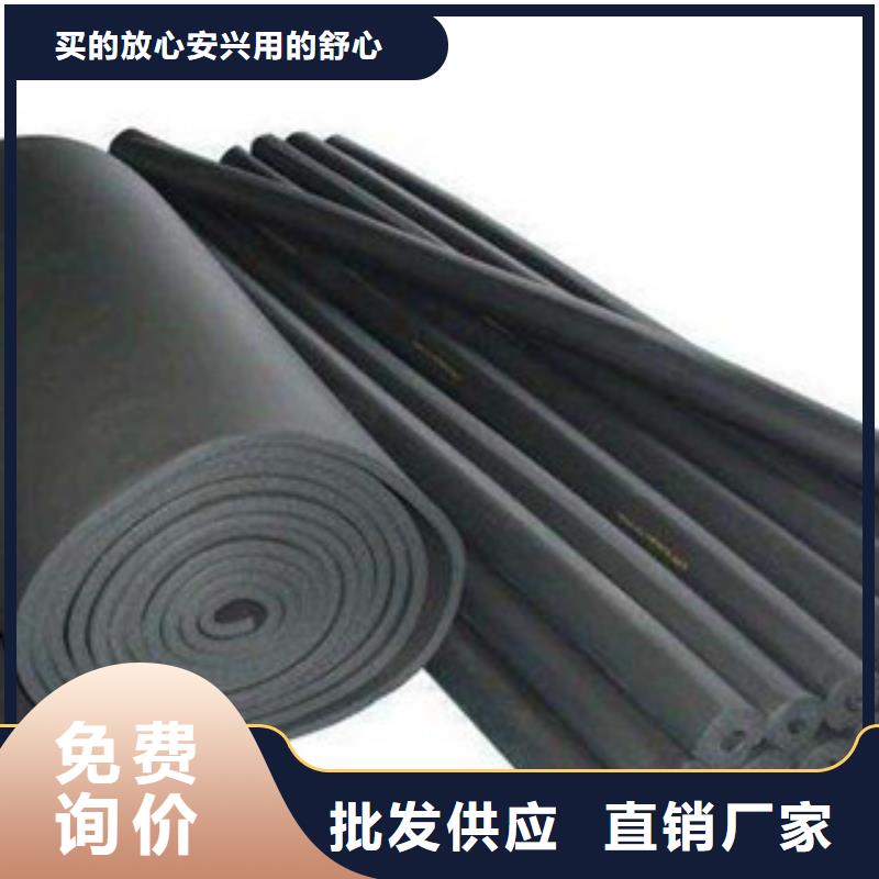 【橡塑保溫管玻璃棉卷氈出貨及時】