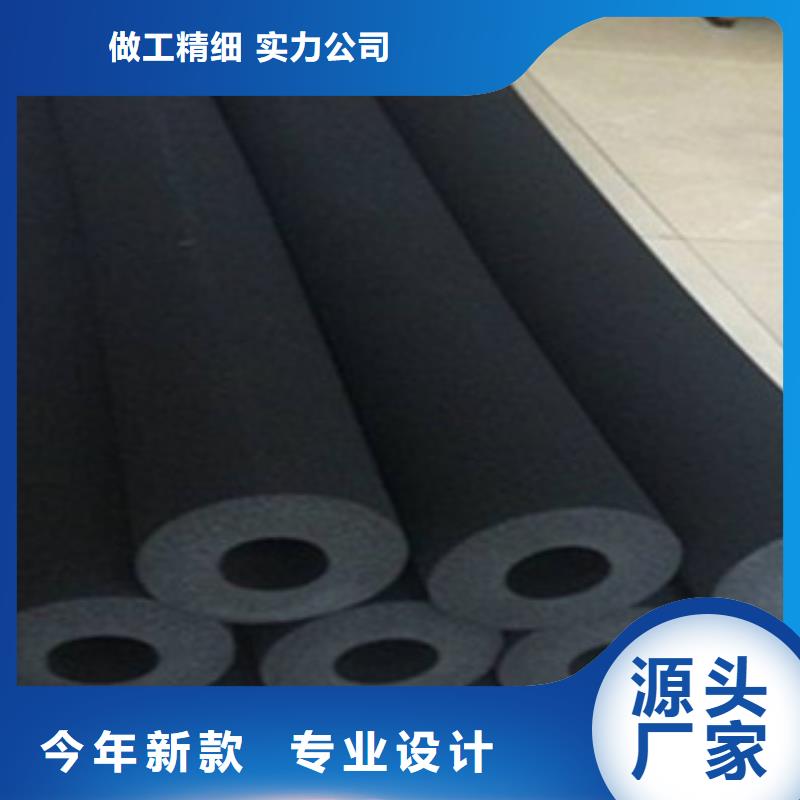 橡塑保溫管玻璃棉卷氈廠家現貨銷售