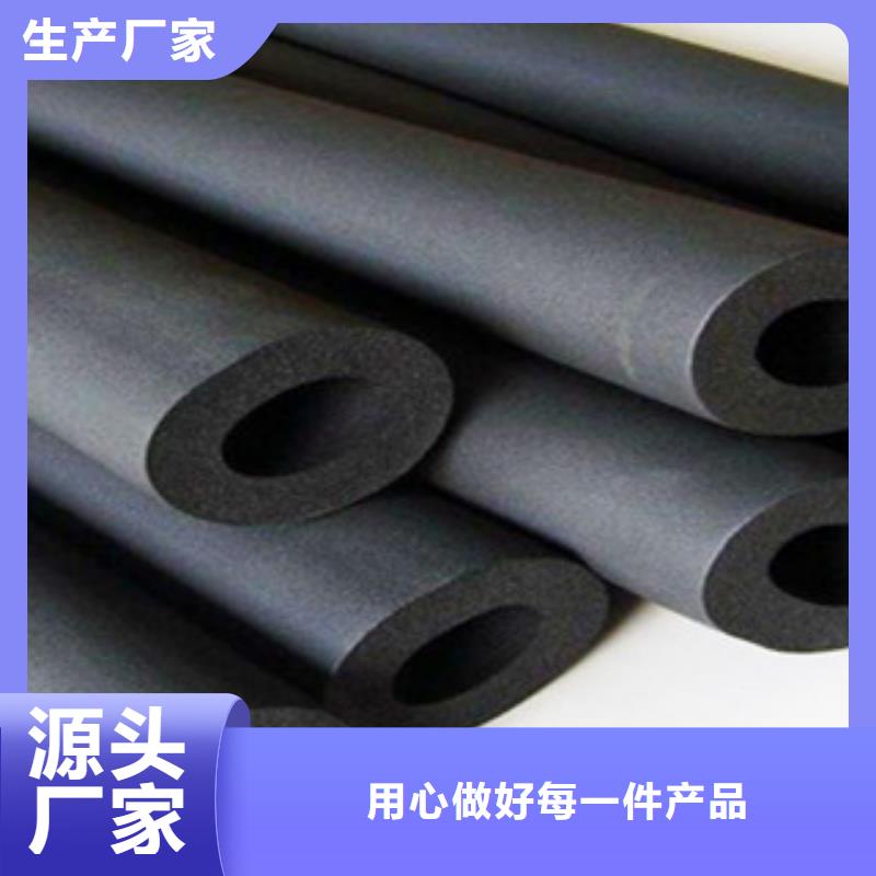 橡塑保溫管玻璃棉卷氈廠家現貨銷售