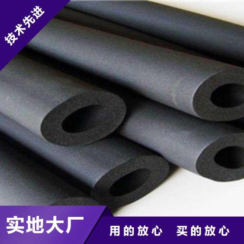 橡塑保溫管橡塑板廠家免費獲取報價