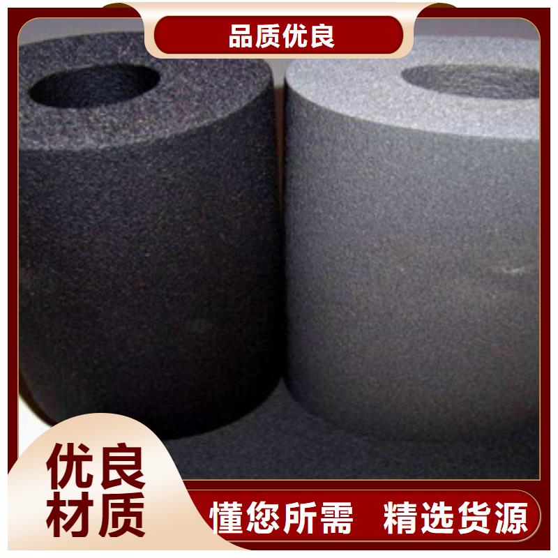 橡塑保溫管橡塑板廠家海量現貨