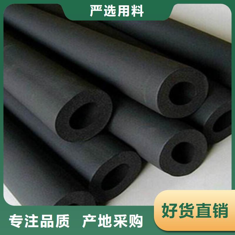 橡塑保温管玻璃棉卷毡欢迎来电询价