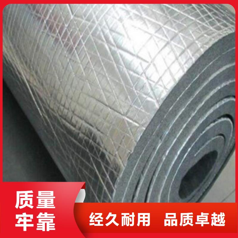 橡塑保溫管用品質說話
