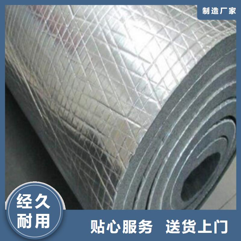 【橡塑保溫管_玻璃棉板價格實拍品質保障】
