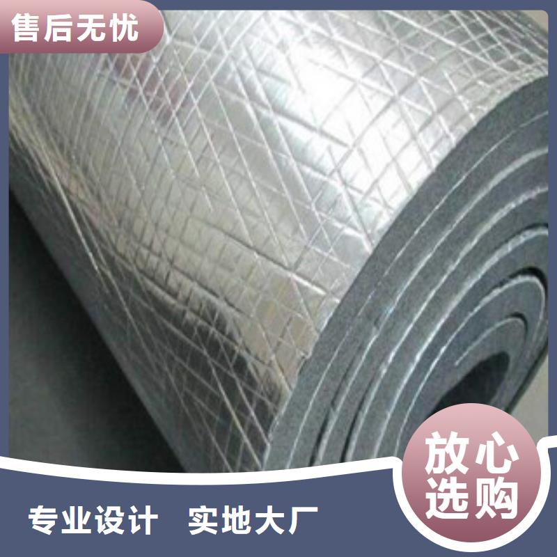 橡塑保溫管橡塑板廠家實力優品