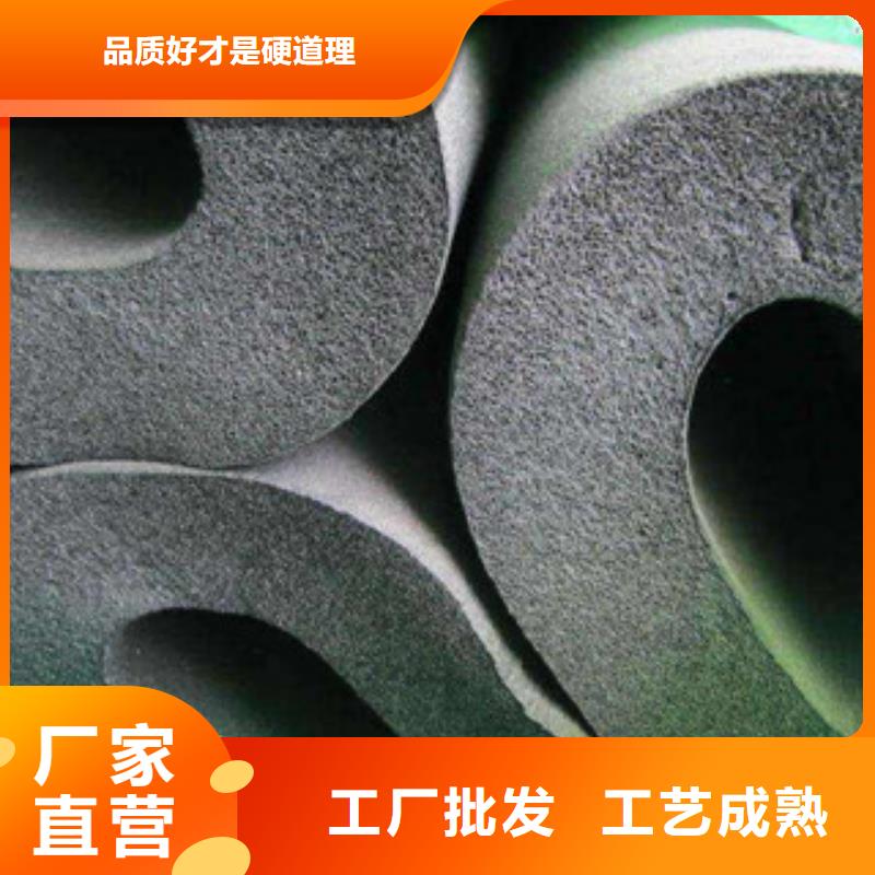 橡塑保溫管-玻璃棉板價(jià)格批發(fā)貨源