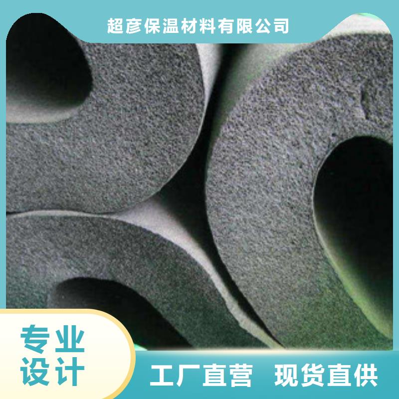 橡塑保溫管橡塑板廠家用心做產品