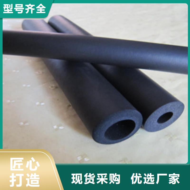 【橡塑保温管】玻璃棉板同行低价