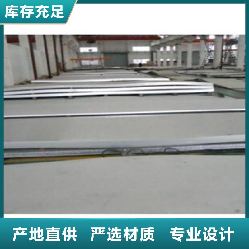 不銹鋼板-大棚管加工定制
