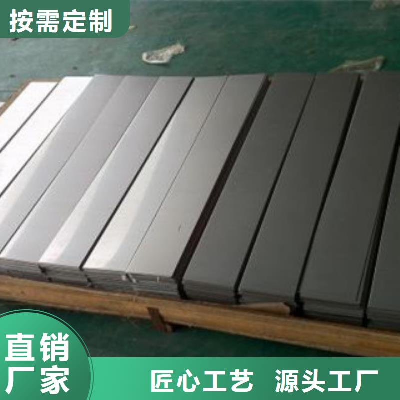 不銹鋼板_不銹鋼絲專業(yè)生產(chǎn)團(tuán)隊(duì)