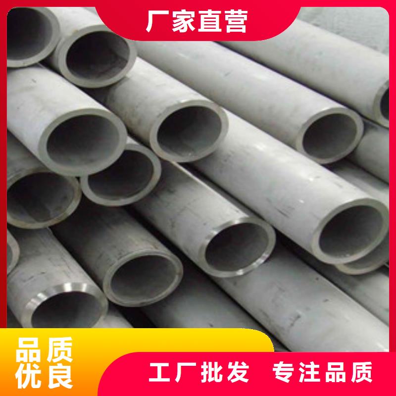 【不銹鋼管】不銹鋼圓鋼長期供應(yīng)