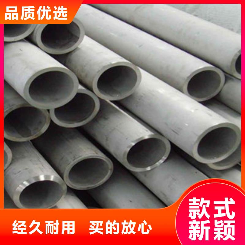 不銹鋼管,大棚管當地廠家值得信賴