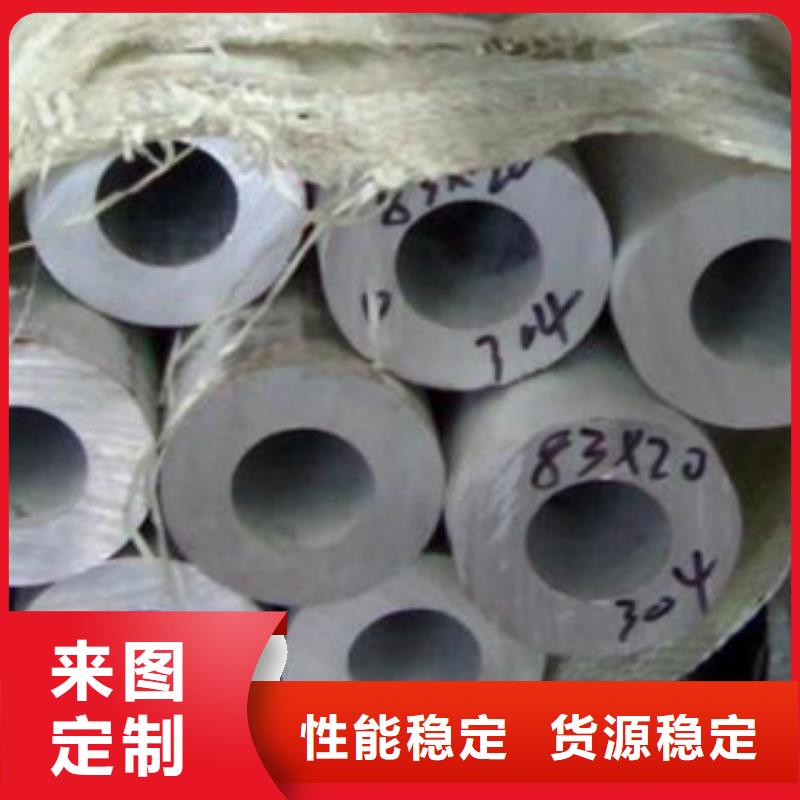 不銹鋼管不銹鋼板售后服務完善