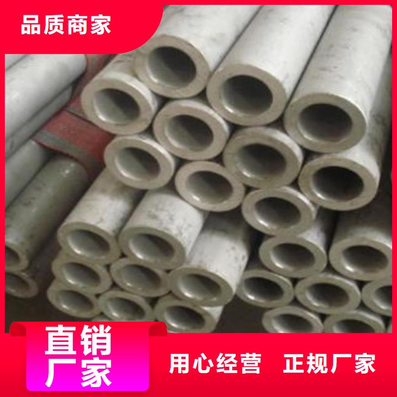 不銹鋼管無縫鋼管熱銷產品