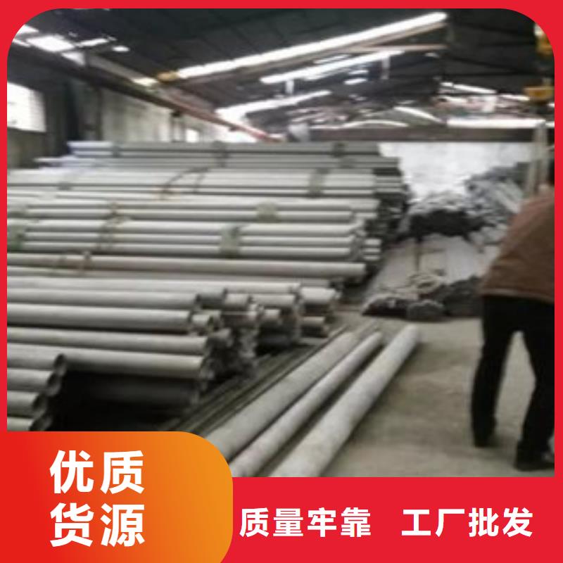 不銹鋼管品質(zhì)服務