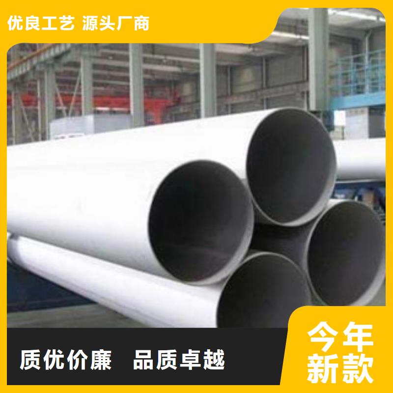 不銹鋼管不銹鋼板設計制造銷售服務一體