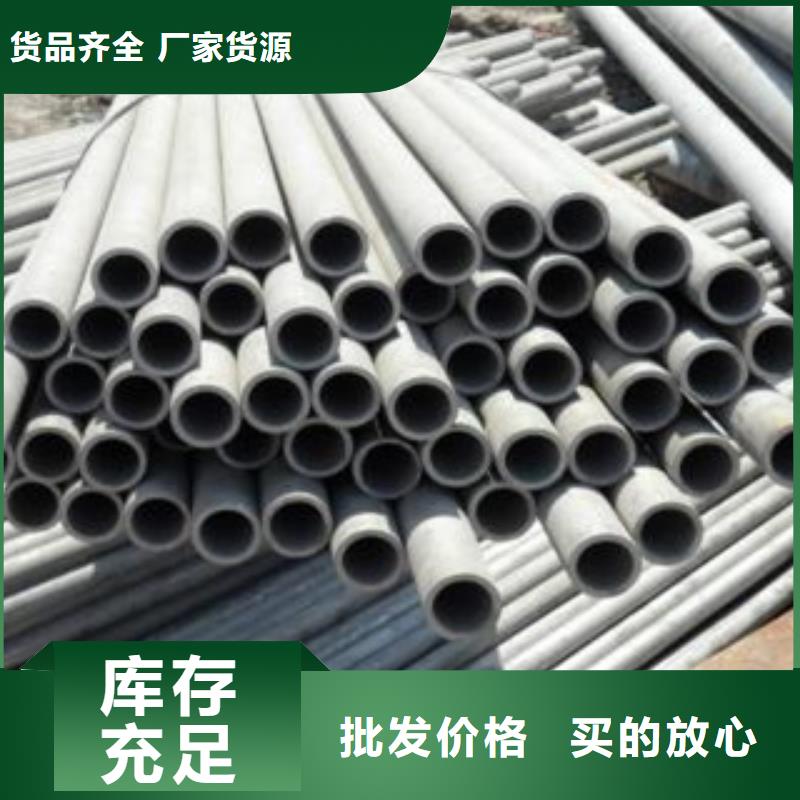 【不銹鋼管】不銹鋼圓鋼長期供應(yīng)