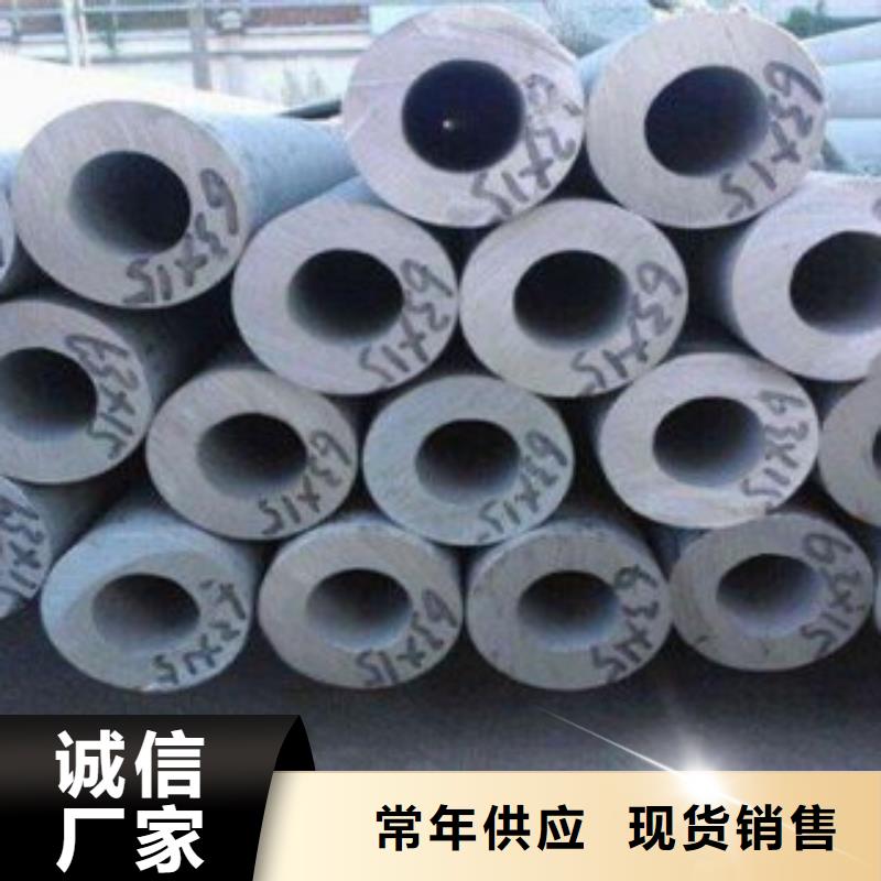 不銹鋼管無縫鋼管產地批發