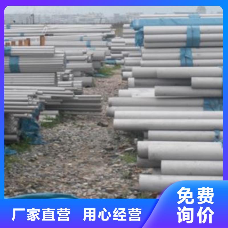 不銹鋼管歡迎新老客戶垂詢