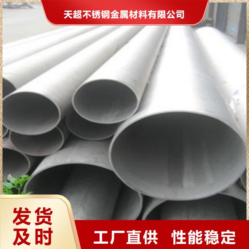 不銹鋼管不銹鋼角鋼精選好貨