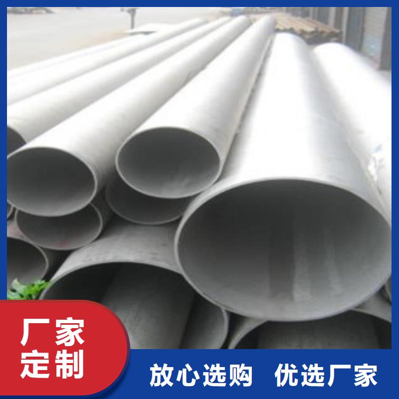 不銹鋼管,不銹鋼圓鋼無中間商廠家直銷