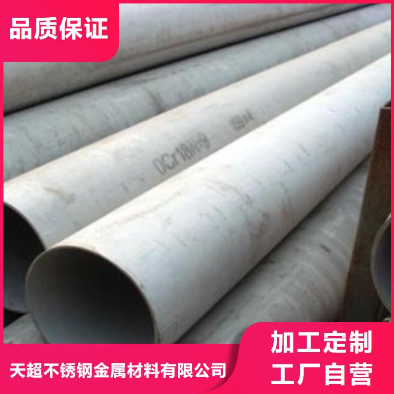 不銹鋼管,大棚管當地廠家值得信賴