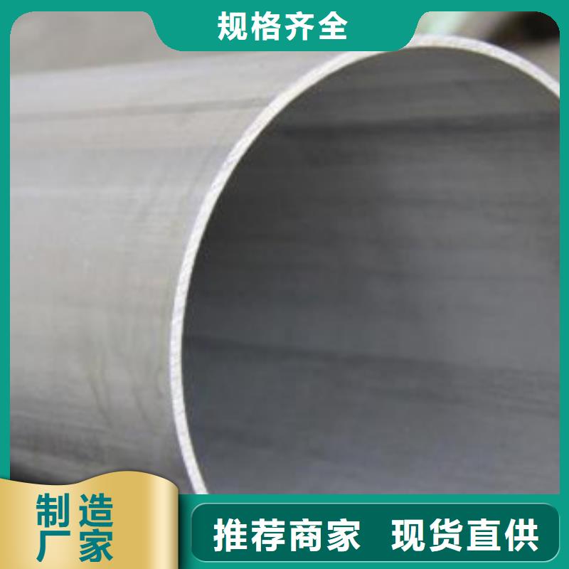 不銹鋼管不銹鋼角鋼質(zhì)量牢靠