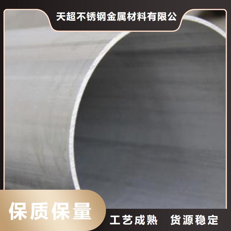 不銹鋼管不銹鋼角鋼精選好貨