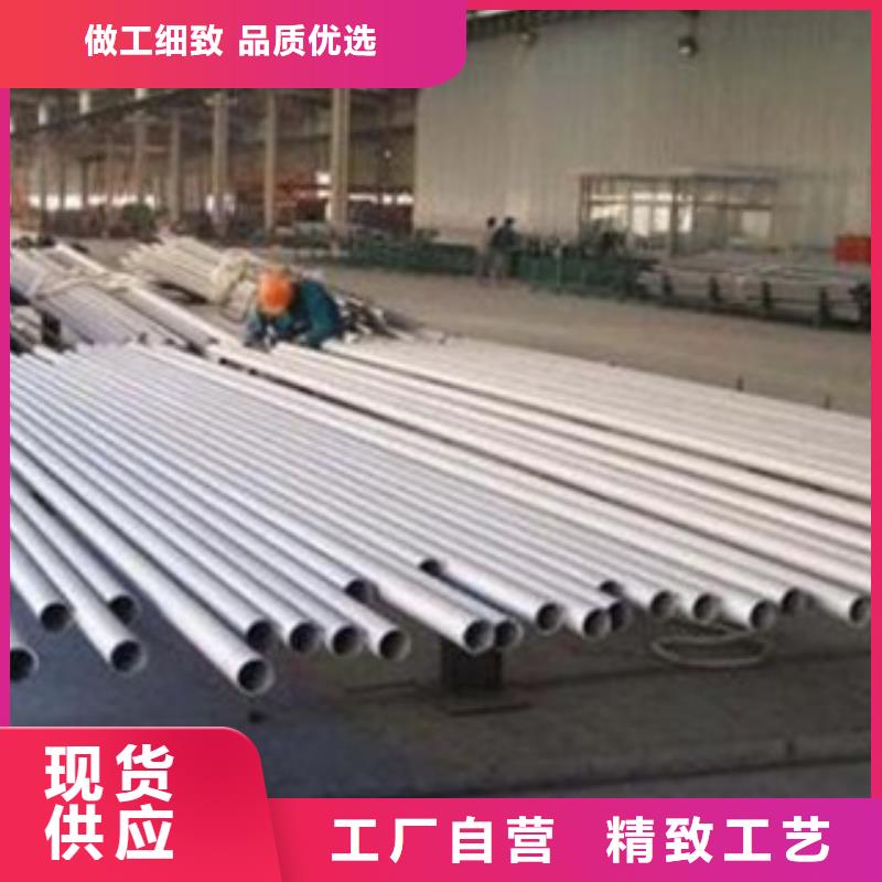 不銹鋼管無縫鋼管產地批發