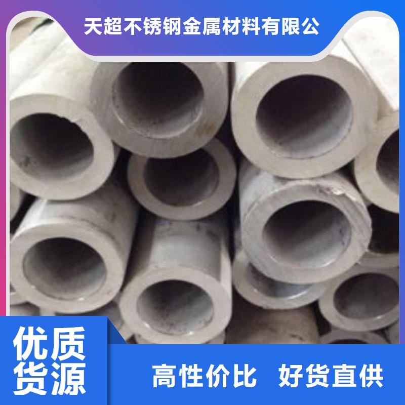 不銹鋼管不銹鋼角鋼精選好貨