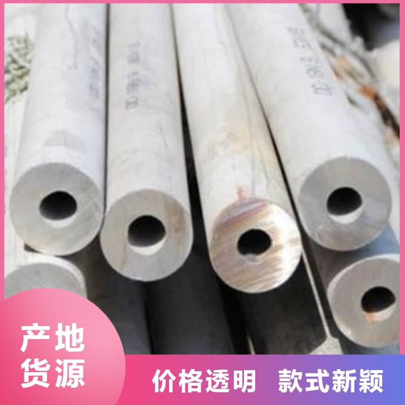 不銹鋼管無縫鋼管產地批發