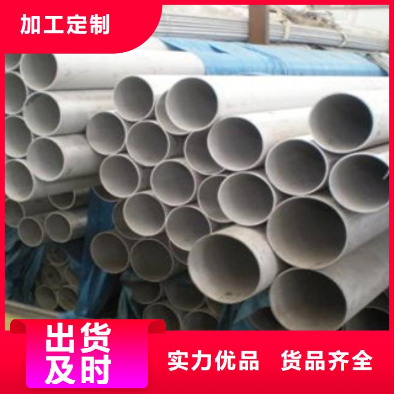 【不銹鋼管】不銹鋼板生產安裝