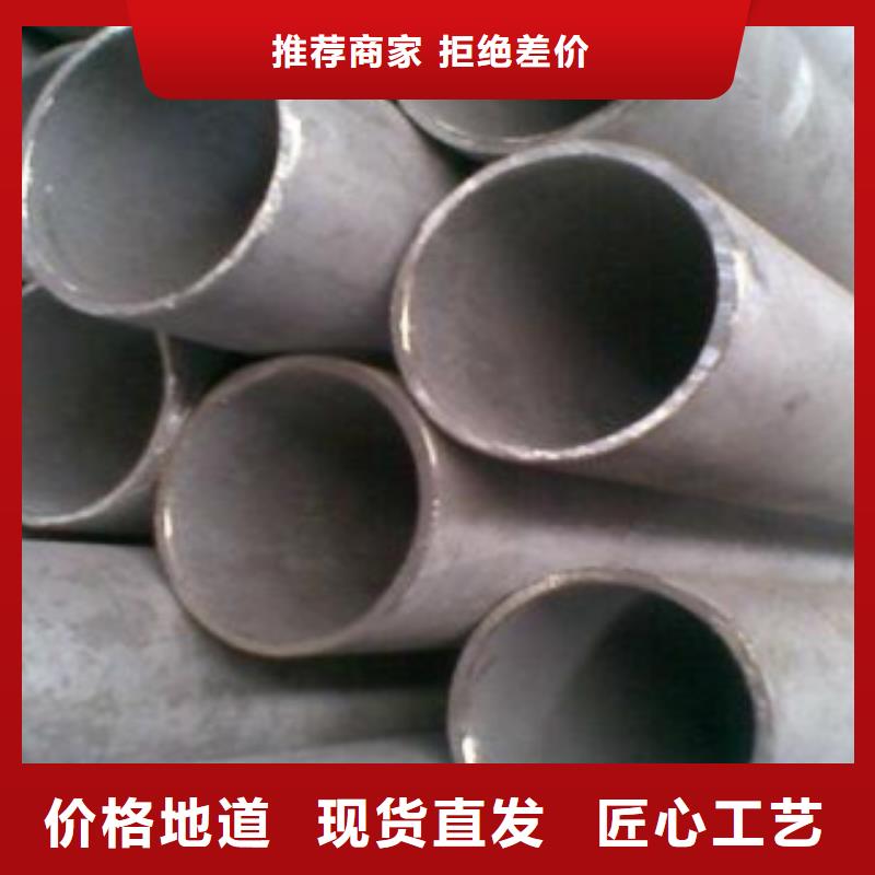 不锈钢管不锈钢板设计制造销售服务一体