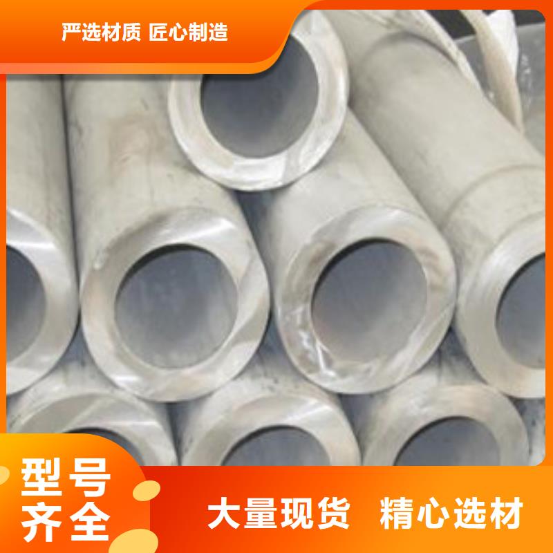 不銹鋼管不銹鋼角鋼精選好貨