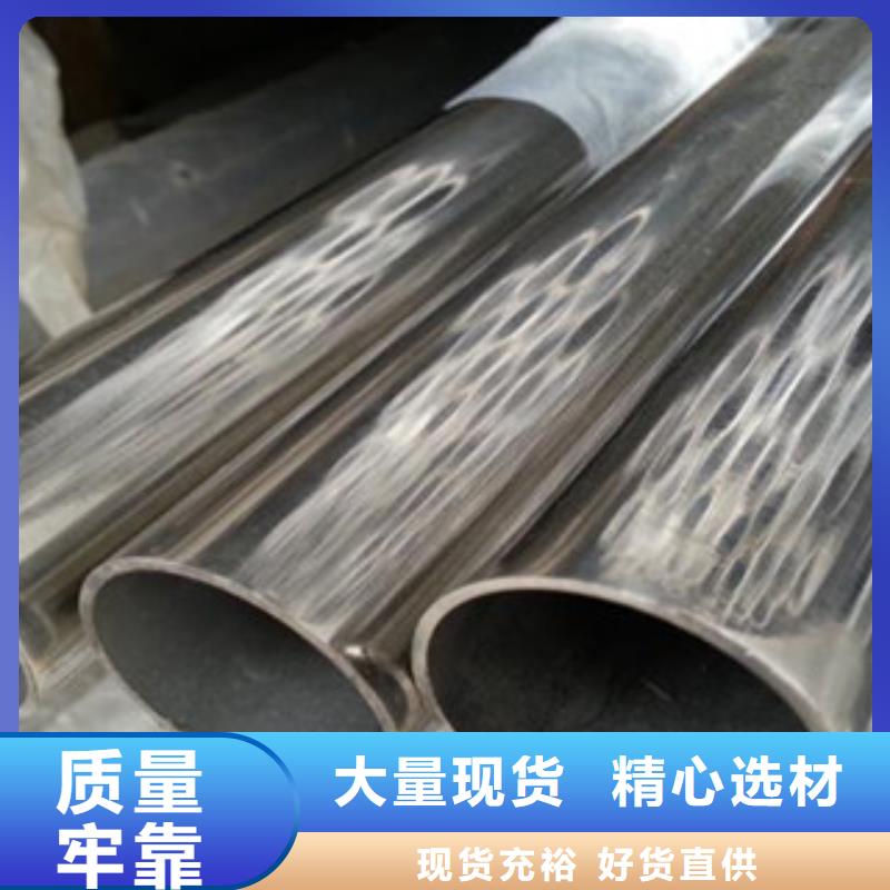 不銹鋼裝飾管不銹鋼管品質可靠
